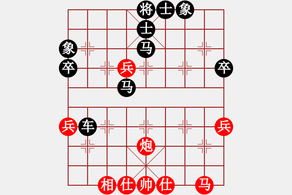 象棋棋譜圖片：舒韻(5段)-負(fù)-奕網(wǎng)情深深(9段) - 步數(shù)：70 