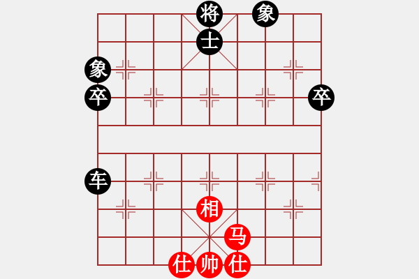 象棋棋譜圖片：舒韻(5段)-負(fù)-奕網(wǎng)情深深(9段) - 步數(shù)：80 