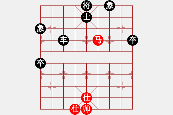 象棋棋譜圖片：舒韻(5段)-負(fù)-奕網(wǎng)情深深(9段) - 步數(shù)：90 