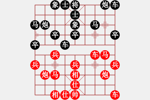 象棋棋谱图片：赵子雨 先和 刘明 - 步数：30 