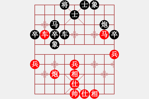 象棋棋譜圖片：胡榮華勝劉劍青 - 步數(shù)：60 