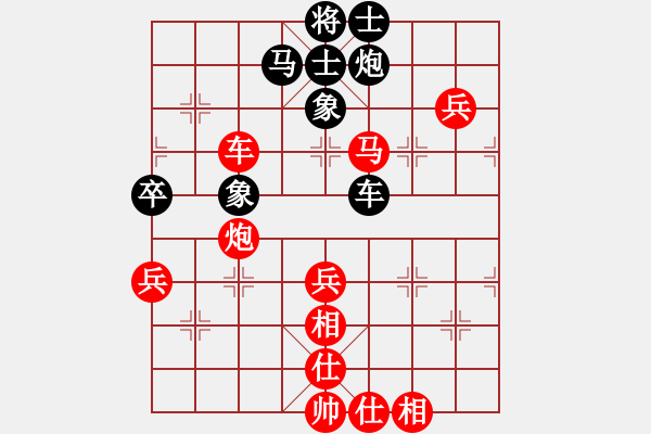 象棋棋譜圖片：胡榮華勝劉劍青 - 步數(shù)：80 