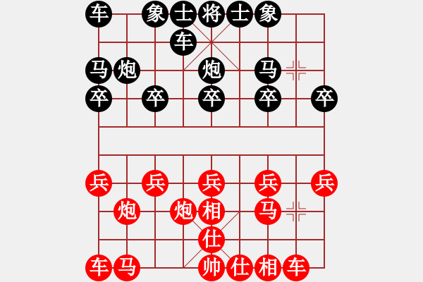 象棋棋譜圖片：學(xué)習(xí)[紅] -VS- 戰(zhàn)神大官人[黑] - 步數(shù)：10 