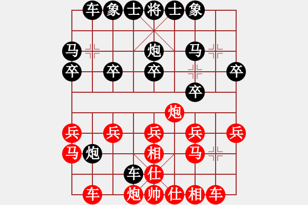 象棋棋譜圖片：學(xué)習(xí)[紅] -VS- 戰(zhàn)神大官人[黑] - 步數(shù)：20 