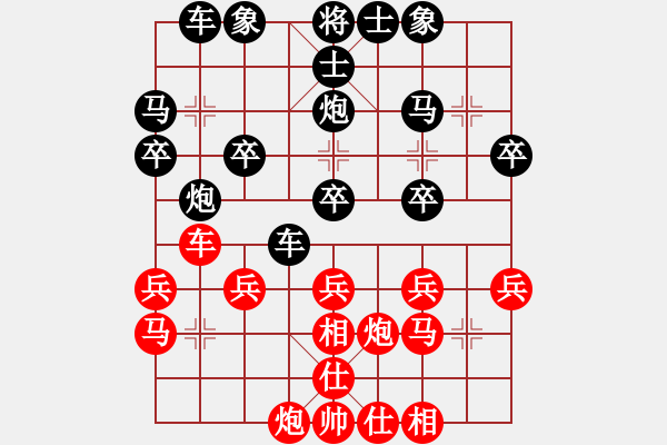 象棋棋譜圖片：學(xué)習(xí)[紅] -VS- 戰(zhàn)神大官人[黑] - 步數(shù)：30 