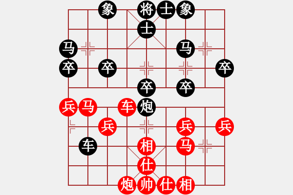 象棋棋譜圖片：學(xué)習(xí)[紅] -VS- 戰(zhàn)神大官人[黑] - 步數(shù)：40 