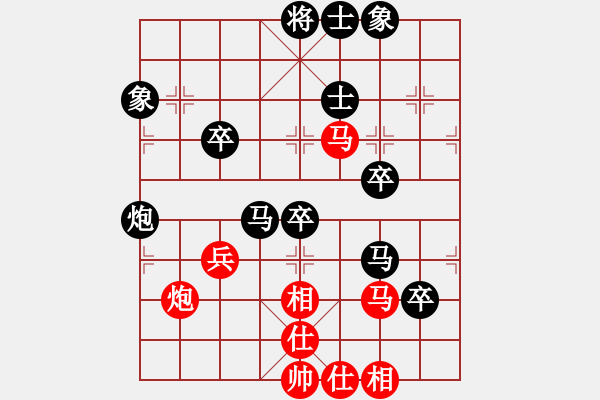 象棋棋譜圖片：學(xué)習(xí)[紅] -VS- 戰(zhàn)神大官人[黑] - 步數(shù)：70 