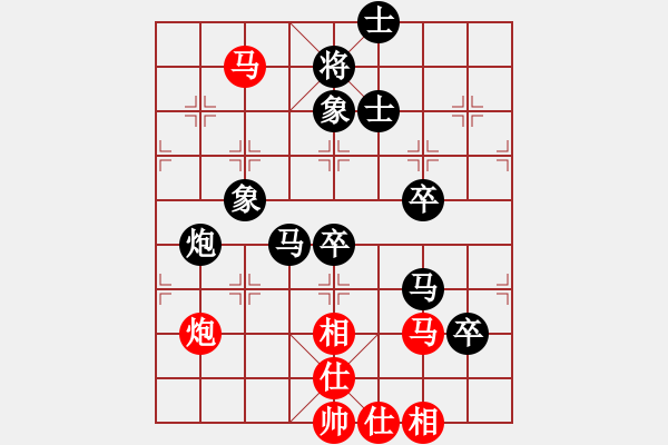 象棋棋譜圖片：學(xué)習(xí)[紅] -VS- 戰(zhàn)神大官人[黑] - 步數(shù)：80 