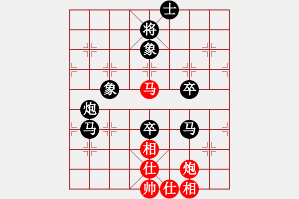 象棋棋譜圖片：學(xué)習(xí)[紅] -VS- 戰(zhàn)神大官人[黑] - 步數(shù)：90 