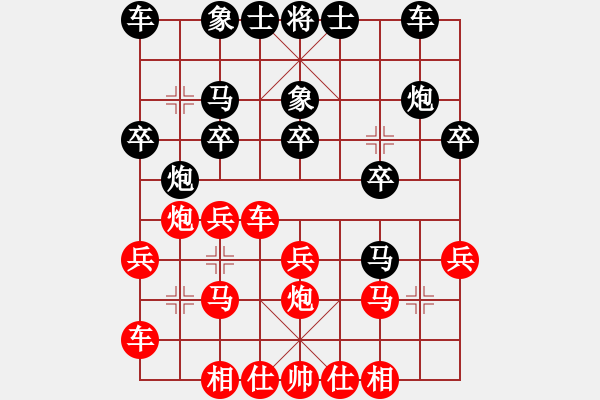 象棋棋譜圖片：劉龍 先負(fù) 郝春陽 - 步數(shù)：20 