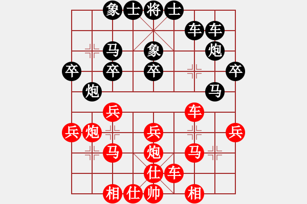 象棋棋譜圖片：劉龍 先負(fù) 郝春陽 - 步數(shù)：30 