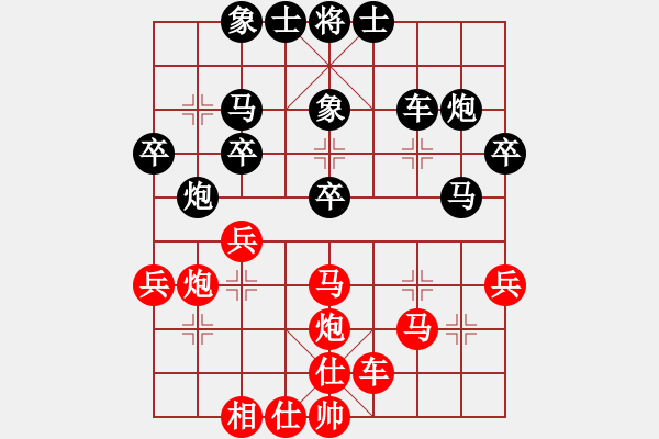 象棋棋譜圖片：劉龍 先負(fù) 郝春陽 - 步數(shù)：40 