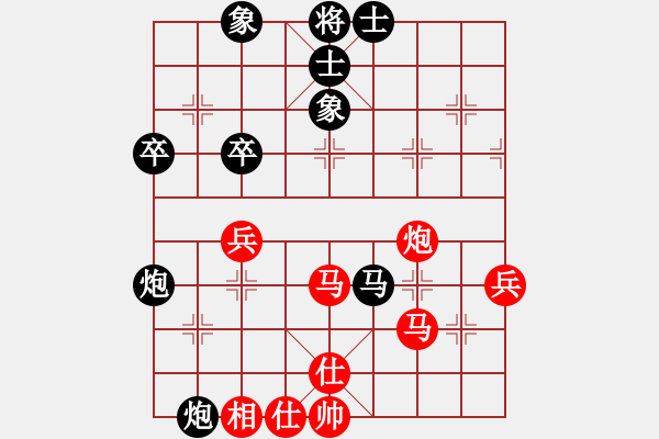 象棋棋譜圖片：劉龍 先負(fù) 郝春陽 - 步數(shù)：70 