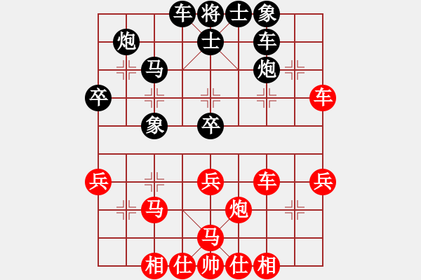 象棋棋譜圖片：近代第一城(人王)-和-xyvv(5r) - 步數(shù)：40 