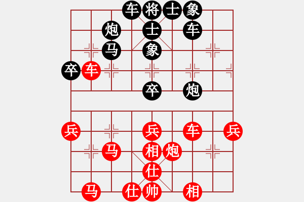 象棋棋譜圖片：近代第一城(人王)-和-xyvv(5r) - 步數(shù)：50 