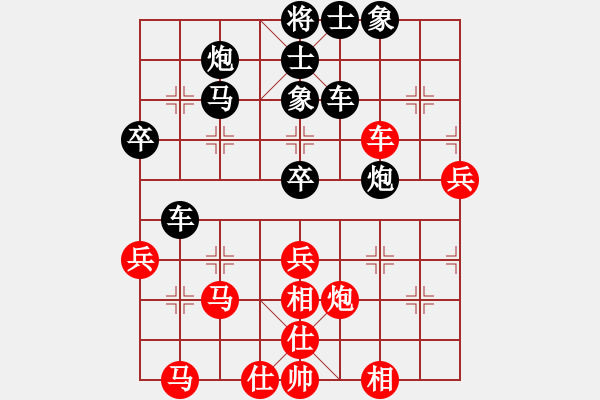 象棋棋譜圖片：近代第一城(人王)-和-xyvv(5r) - 步數(shù)：60 