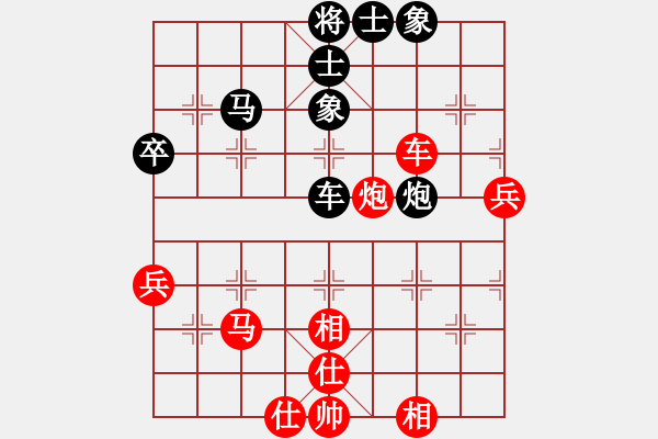 象棋棋譜圖片：近代第一城(人王)-和-xyvv(5r) - 步數(shù)：70 