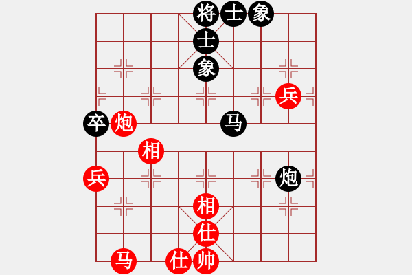 象棋棋譜圖片：近代第一城(人王)-和-xyvv(5r) - 步數(shù)：90 