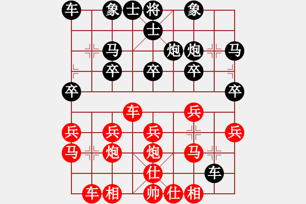 象棋棋譜圖片：橫才俊儒[292832991] -VS- 期待[254643855] - 步數(shù)：20 