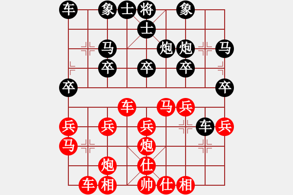 象棋棋譜圖片：橫才俊儒[292832991] -VS- 期待[254643855] - 步數(shù)：23 