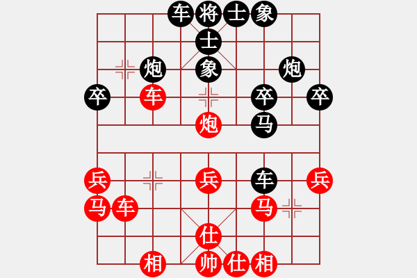 象棋棋譜圖片：言必信(3段)-負(fù)-青島高手(7段) - 步數(shù)：30 