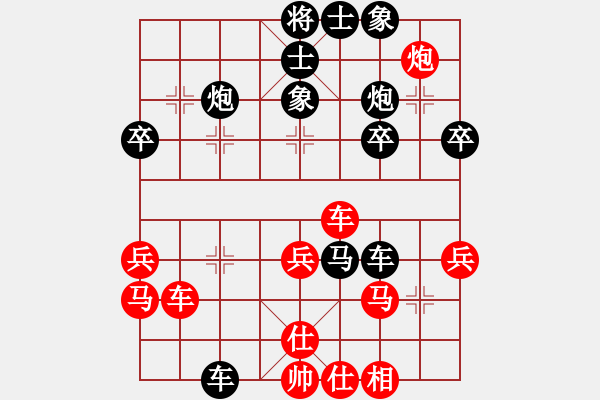 象棋棋譜圖片：言必信(3段)-負(fù)-青島高手(7段) - 步數(shù)：40 