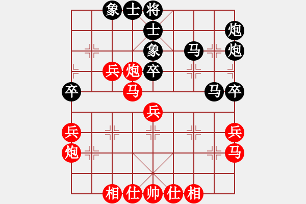 象棋棋譜圖片：魑魅魍魎[18174366] -VS- 隨心所欲[1197865430] - 步數(shù)：40 