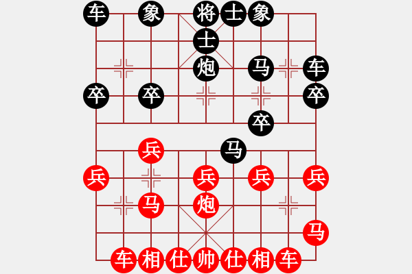 象棋棋譜圖片：農(nóng)夫與棋(8級)-和-敢斗(9級) - 步數(shù)：20 