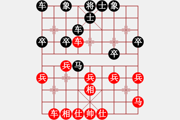 象棋棋譜圖片：農(nóng)夫與棋(8級)-和-敢斗(9級) - 步數(shù)：30 