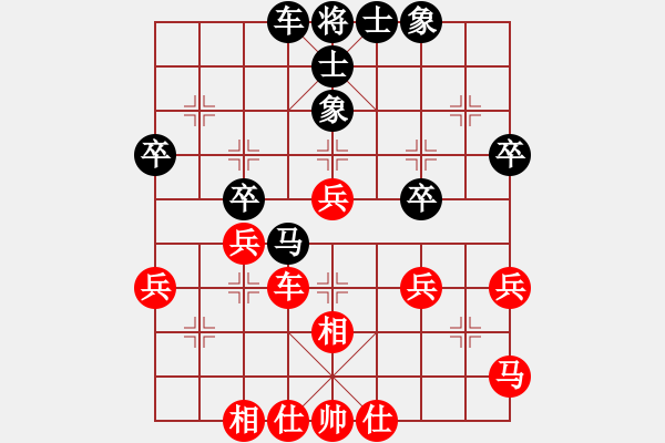 象棋棋譜圖片：農(nóng)夫與棋(8級)-和-敢斗(9級) - 步數(shù)：40 