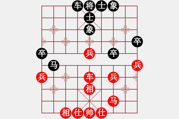 象棋棋譜圖片：農(nóng)夫與棋(8級)-和-敢斗(9級) - 步數(shù)：50 