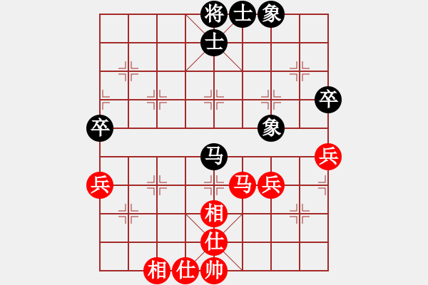 象棋棋譜圖片：農(nóng)夫與棋(8級)-和-敢斗(9級) - 步數(shù)：60 