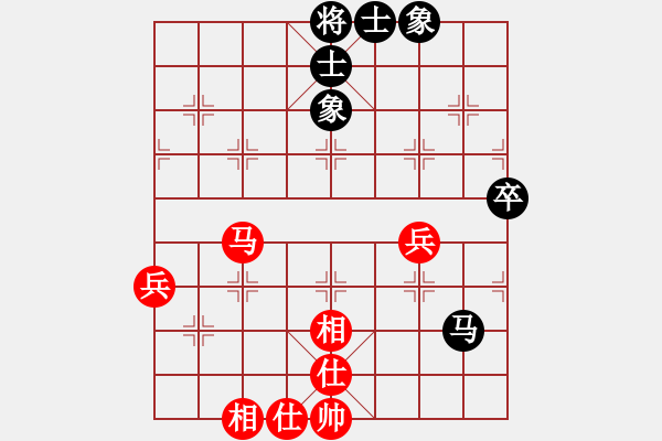 象棋棋譜圖片：農(nóng)夫與棋(8級)-和-敢斗(9級) - 步數(shù)：70 