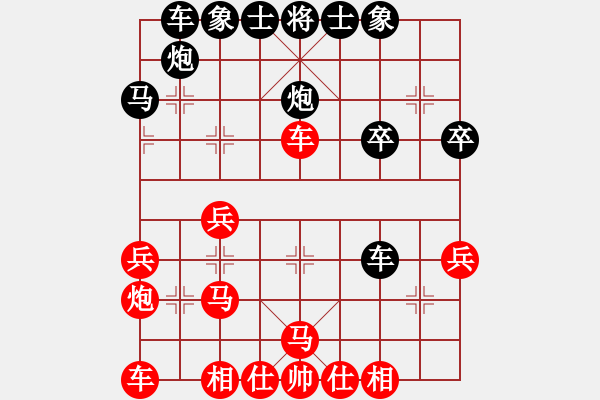 象棋棋譜圖片：陳東宜 先負(fù) 齊天大圣 - 步數(shù)：30 