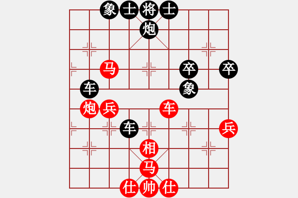 象棋棋譜圖片：陳東宜 先負(fù) 齊天大圣 - 步數(shù)：50 