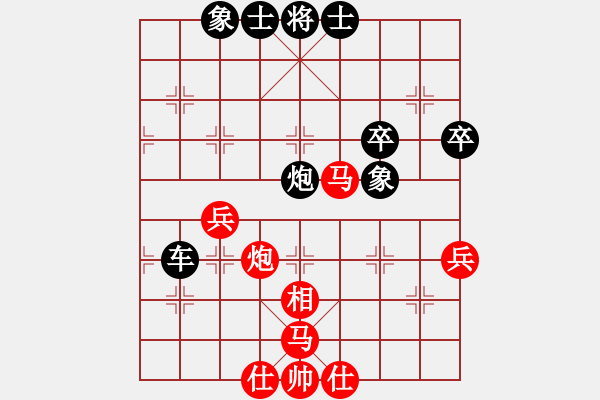 象棋棋譜圖片：陳東宜 先負(fù) 齊天大圣 - 步數(shù)：60 