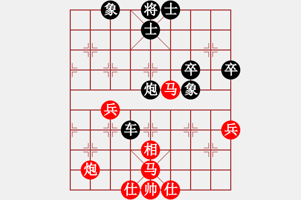 象棋棋譜圖片：陳東宜 先負(fù) 齊天大圣 - 步數(shù)：64 