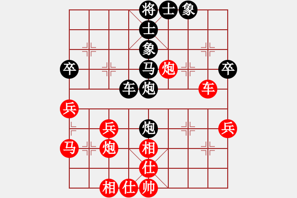 象棋棋谱图片：黑龙江 赵国荣 负 吉林 洪智 - 步数：50 