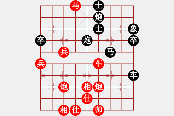 象棋棋谱图片：黑龙江 赵国荣 负 吉林 洪智 - 步数：80 