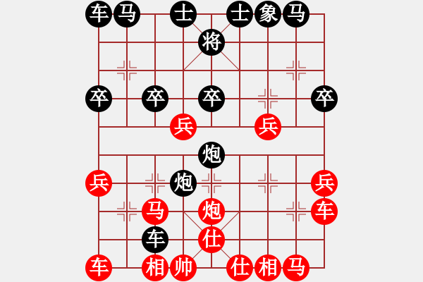 象棋棋譜圖片：國(guó)技老特(月將)-勝-俠客輝輝(9級(jí)) - 步數(shù)：30 