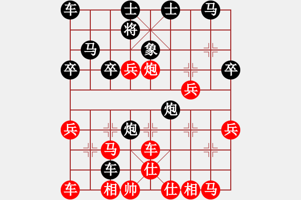 象棋棋譜圖片：國(guó)技老特(月將)-勝-俠客輝輝(9級(jí)) - 步數(shù)：40 