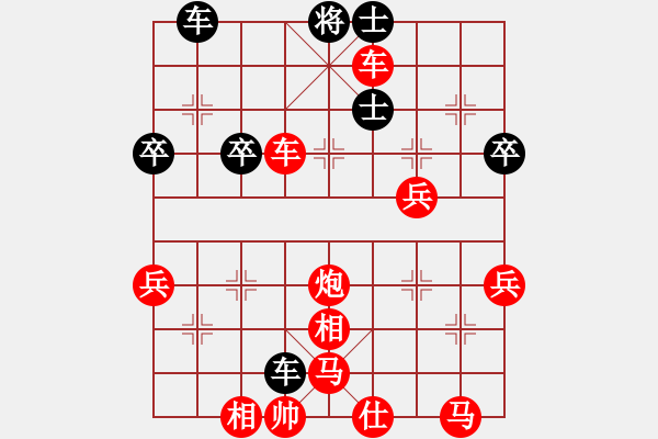 象棋棋譜圖片：國(guó)技老特(月將)-勝-俠客輝輝(9級(jí)) - 步數(shù)：68 