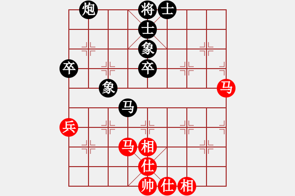 象棋棋谱图片：第九轮 重庆冯忠来先负江苏陈吉聪 - 步数：70 