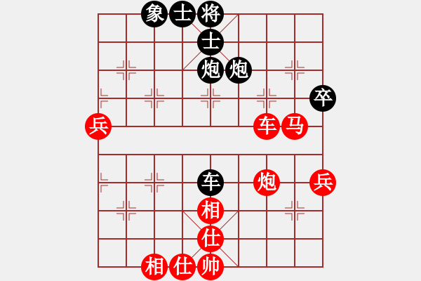 象棋棋譜圖片：湖南群蔣正 先勝 株洲唐瑜釗 - 步數(shù)：100 