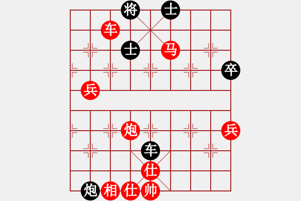 象棋棋譜圖片：湖南群蔣正 先勝 株洲唐瑜釗 - 步數(shù)：129 