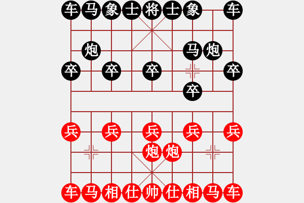 象棋棋譜圖片：湖南群蔣正 先勝 株洲唐瑜釗 - 步數(shù)：20 