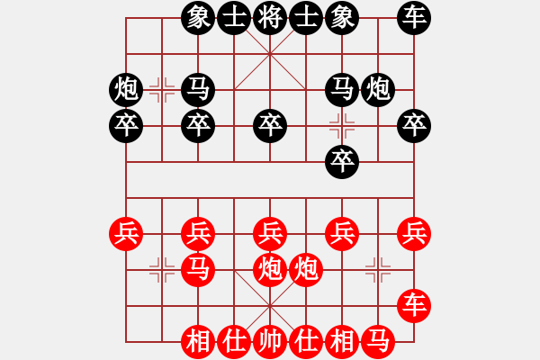 象棋棋譜圖片：湖南群蔣正 先勝 株洲唐瑜釗 - 步數(shù)：30 