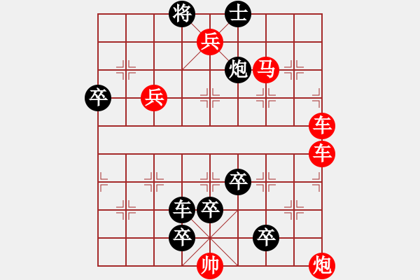 象棋棋譜圖片：第100局 風(fēng)聲鶴唳 - 步數(shù)：0 