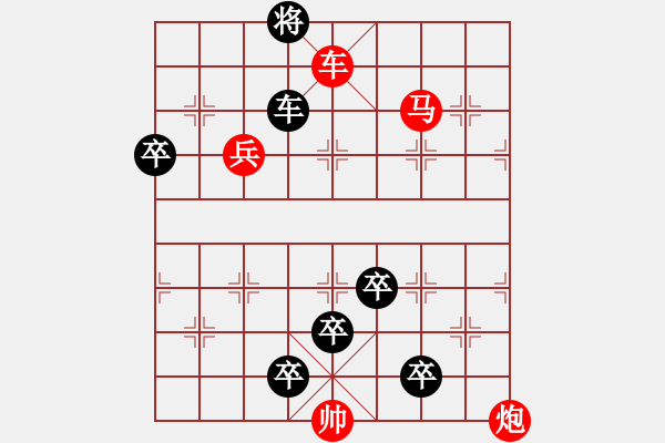 象棋棋譜圖片：第100局 風(fēng)聲鶴唳 - 步數(shù)：10 