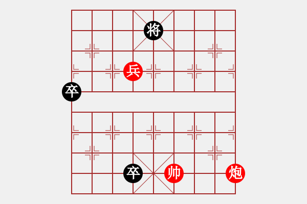 象棋棋譜圖片：第100局 風(fēng)聲鶴唳 - 步數(shù)：30 